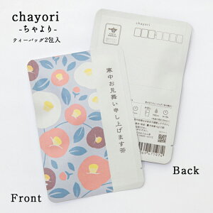 G߂̈A chayori \グ܂iցjbsY ق eB[obO2 ؎ő邨̂ւ 킢|XgJ[hEnKL  VN  ꐳ 