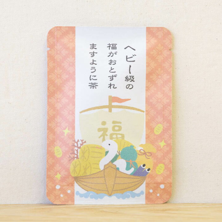 楽天市場】【ヘビー級の福がおとずれますように茶｜年末年始｜ご 