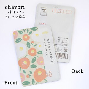 N chayori ނŐVN̂cт\グ܂bsY ʘI eB[obO2 ؎ő邨̂ւ 킢|XgJ[hEnKL ߔN Nn A VN   ꐳ 