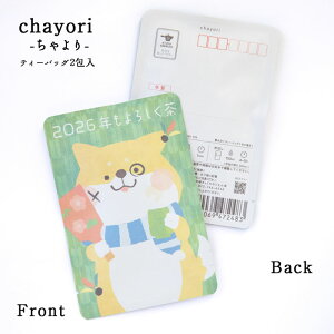 N chayori 2026N낵bsFcY ق eB[obO2 ؎ő邨̂ւ 킢|XgJ[hEnKL Č 2026 VN  ꐳ ߔN  Vt 