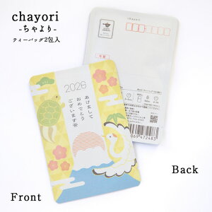 N chayori ܂Ă߂łƂ܂(ߋT)bsFcY ʘI eB[obO2 ؎ő邨̂ւ 킢|XgJ[hEnKL ߔN Nn A VN 