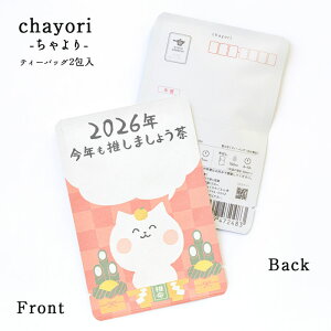  chayori N܂傤bsY Ē eB[obO2 ؎ő邨̂ւ 킢|XgJ[hEnKL  ^N ^ ˂ L@NNn N