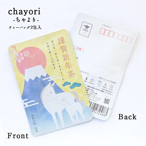 N chayori މVNbsY ʘI eB[obO2 ؎ő邨̂ւ 킢|XgJ[hEnKL  N VN̈A ߔN n 2026N v`Mtg NA N