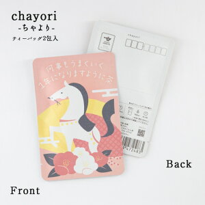 N chayori ܂1NɂȂ܂悤ɒi߁jbsYag eB[obO2 ؎ő邨̂ւ 킢|XgJ[hEnKL  N VN̈A 