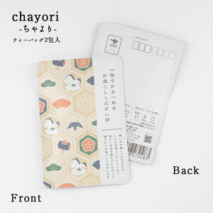 N chayori S₩ȈN߂i߁ETbjbsY Ē eB[obO2 ؎ő邨̂ւ 킢|XgJ[hEnKL  N 
