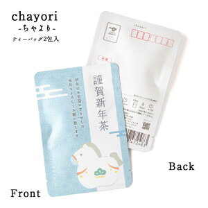 N chayori މVNi߂̒ujbsFcY ʘI eB[obO2 ؎ő邨̂ւ 킢|XgJ[hEnKL  N VN̈A ߔN n 2026N v