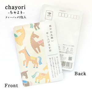  chayoriij \グ܂iߑjbsFcYag eB[obO2 ؎ő邨̂ւ 킢|XgJ[hEnKL Nn