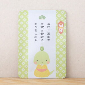 yZܔNςbɂȂ܂bNNnbbʘIeB[obO1zv`Mtgɂ҂ȁuvV[Y {X̋sEFcYʘI