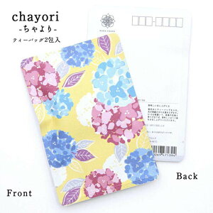 |XgJ[h chayori zAjisaibsY Ē eB[obO2 ؎ő邨̂ւ 킢|XgJ[hEnKL  ԕ v`Mtg ӃMtg