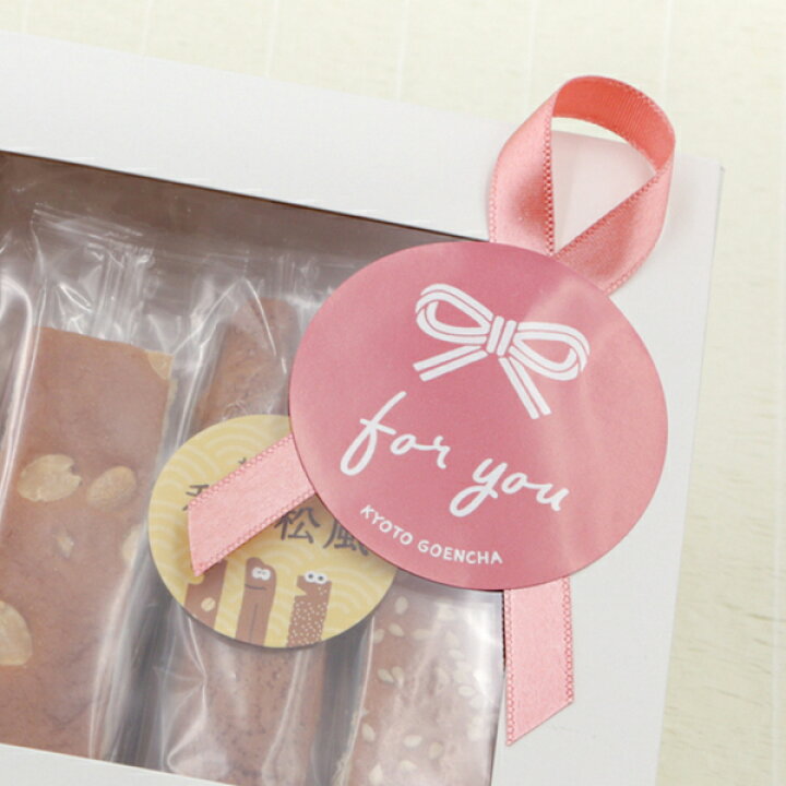 楽天市場 お茶 ギフト おしゃれ 安産祈願プチギフトセット お茶とお菓子のプチギフト ひよこ柄 ごあいさつ茶 選べる松風 三年番茶 選べる松風 京都 宇治田原産の美味しいお茶 林重製菓 京松風 水出し ティーポット ギフトセット かわいい お菓子 出産 内祝い 寿