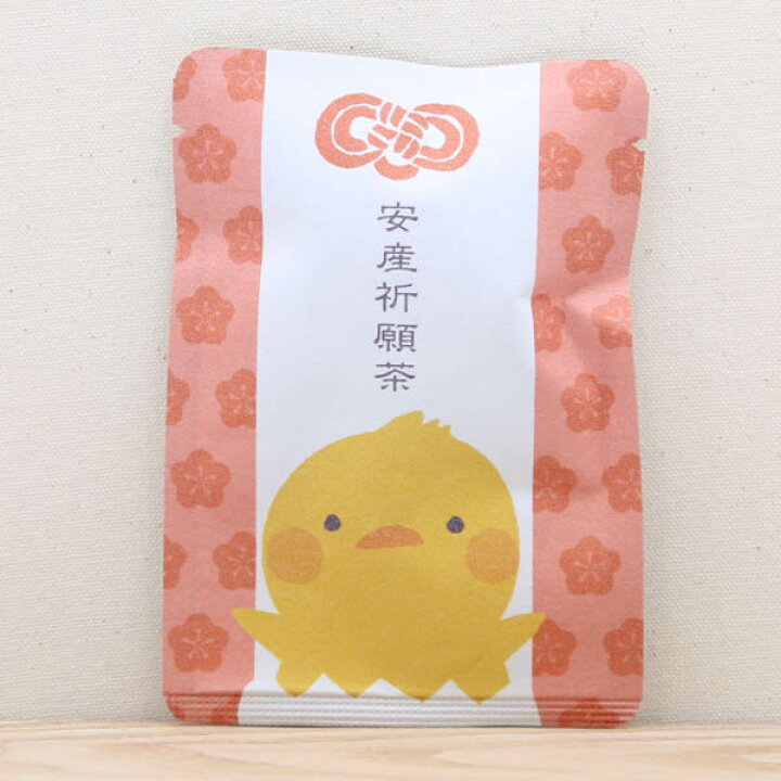 楽天市場 安産祈願 かわいい プチギフト ティーバッグ 安産祈願茶 ひよこ プチギフトやお土産にもぴったりな ごあいさつ茶 シリーズ 日本茶専門店の 京都 宇治田原産の三年番茶ティーバッグ1包入 低カフェインのお茶なので 授乳中の方にもおすすめです 京都