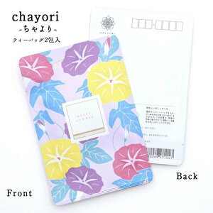 |XgJ[h chayori asagaobsY ʘI eB[obO2 ؎ő邨̂ւ 킢|XgJ[hEnKL  ԕ v`Mtg ӃMtg 