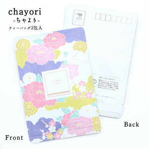 |XgJ[h chayori BotanbsY ʘI eB[obO2 ؎ő邨̂ւ 킢|XgJ[hEnKL  ԕ v`Mtg ӃMtg a afUC