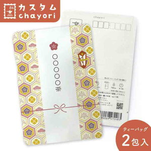 JX^ chayori JX^Ή Tb(10Zbg)bIׂ鋞sY t eB[obO2 ؎ő邨̂ւ 킢|XgJ[hEnKL IWibZ[W 