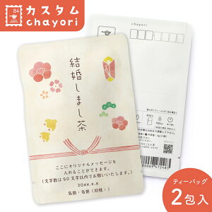 JX^ chayori JX^Ή (10Zbg)bIׂ鋞sY t eB[obO2 ؎ő邨̂ւ 킢|XgJ[hEnKL IWibZ[W E