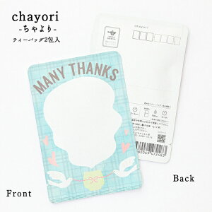 肪Ƃ chayori manythanksۂƒbsY ʘI eB[obO2 ؎ő邨̂ւ 킢|XgJ[hEnKL   ސE V ̓ ̓ bZ[WJ[