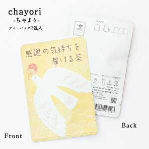 肪Ƃ chayori ӂ̋C͂钃bsY Ē eB[obO2 ؎ő邨̂ւ 킢|XgJ[hEnKL J[l[V  v`Mtg ӃM