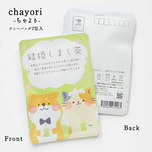 EFfBO chayori ܂(˂ƎČ)bsY Ē eB[obO2 ؎ő邨̂ւ 킢|XgJ[hEnKL 킢 ˂   L@ 