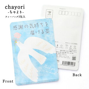 肪Ƃ chayori ӂ̋C͂钃bsY ʘI eB[obO2 ؎ő邨̂ւ 킢|XgJ[hEnKL   ސE V ̓ ̓ v`M