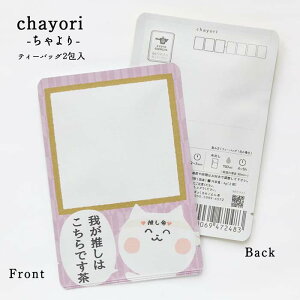  chayori 䂪͂łbsY ʘI eB[obO2 ؎ő邨̂ւ 킢|XgJ[hEnKL  ^N ^ ˂ L