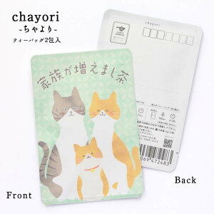 oY chayori Ƒ܂bsY Ē eB[obO2 ؎ő邨̂ւ 킢|XgJ[hEnKL oY ybg lR v`Mtg ӃMtg