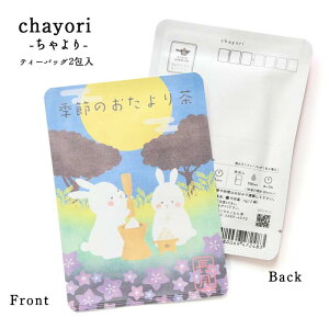 G߂̈A chayori G߂̂蒃()bsY ق eB[obO2 ؎ő邨̂ւ 킢|XgJ[hEnKL H \ܖ 9 v`Mtg ӃMtg