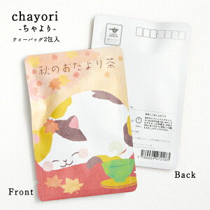 G߂̈A chayori Ĥ蒃EQlRbsY ʘI eB[obO2 ؎ő邨̂ւ 킢|XgJ[hEnKL H gt 킢 ˂ L