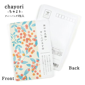 G߂̈A chayori \グ܂(V)bsYag eB[obO2 ؎ő邨̂ւ 킢|XgJ[hEnKL  VN  ꐳ 