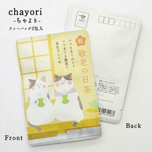 hV̓ chayori hV̓i˂vwjbsY Ē eB[obO2 ؎ő邨̂ւ 킢|XgJ[hEnKL 킢 v`Mtg ӃMtg hVM