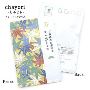 hV̓ chayori ̂cт\グ܂bsY Ē eB[obO2 ؎ő邨̂ւ 킢|XgJ[hEnKL 킢 v`Mtg ӃMt