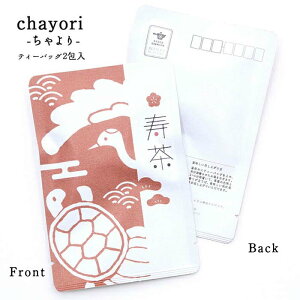 hV̓ chayori bsYag eB[obO2 ؎ő邨̂ւ 킢|XgJ[hEnKL 킢 v`Mtg ӃMtg hVMtg 莆 N ߋT