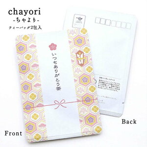 肪Ƃ chayori 肪ƂbsYag eB[obO2 ؎ő邨̂ւ 킢|XgJ[hEnKL 킢 v`Mtg ӃMtg hVMtg 