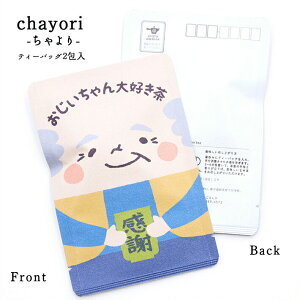 hV̓ chayori DijbsY Ē eB[obO2 ؎ő邨̂ւ 킢|XgJ[hEnKL 킢 v`Mtg ӃM
