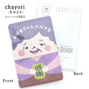 hV̓ chayori ΂DbsY ʘI eB[obO2 ؎ő邨̂ւ 킢|XgJ[hEnKL 킢 v`Mtg ӃMtg hVMtg 莆