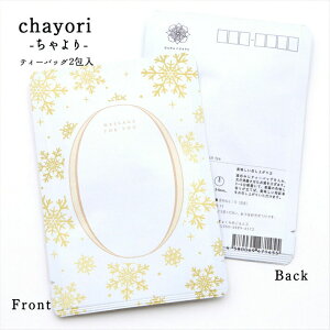 |XgJ[h chayori SnowbsYag eB[obO2 ؎ő邨̂ւ 킢|XgJ[hEnKL  v`Mtg ӃMtg bZ[WJ[h NX}X