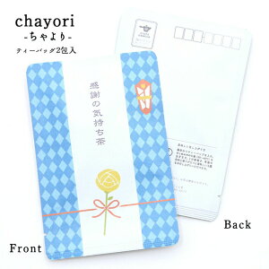 ̓ chayori ӂ̋CbsY ʘI eB[obO2 ؎ő邨̂ւ 킢|XgJ[hEnKL 蕨 v[g v`Mtg 