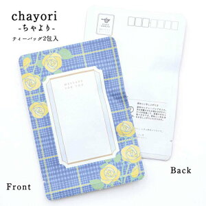 ̓ chayori Fo͗lbsYag eB[obO2 ؎ő邨̂ւ 킢|XgJ[hEnKL 蕨 v[g v`Mtg 