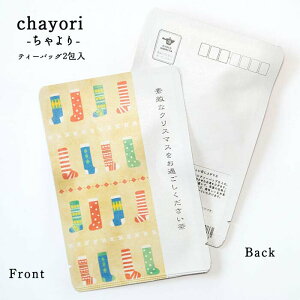 NX}XJ[h chayori fGȃNX}X߂bsY Ē eB[obO2 ؎ő邨̂ւ 킢|XgJ[hEnKL NX}X xmas 