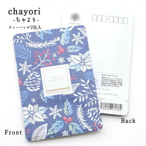 NX}XJ[h chayori Christmas flowerbsY ʘI eB[obO2 ؎ő邨̂ւ 킢|XgJ[hEnKL  ԕ v`Mtg ӃMtg NX}X