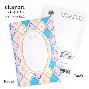 |XgJ[h chayori CrossbsY ʘI eB[obO2 ؎ő邨̂ւ 킢|XgJ[hEnKL  v`Mtg ӃMtg