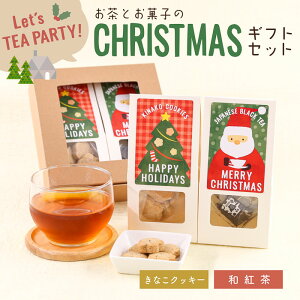  NbL[ NX}X Mtg yƂَqCHRISTMASMtgZbgiȂNbL[EageB[obOjz 킢  Mtg{bNX yY v[g Zbg l