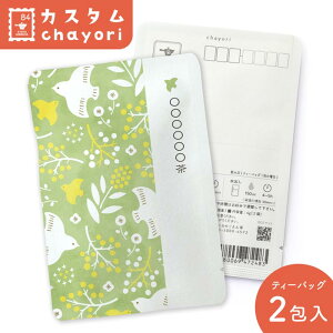 JX^ chayori JX^Ή (10Zbg)bIׂ鋞sY t eB[obO2 ؎ő邨̂ւ 킢|XgJ[hEnKL IWibZ[W 