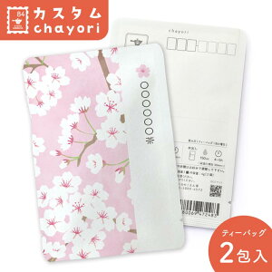 JX^ chayori JX^Ή (10Zbg)bIׂ鋞sY t eB[obO2 ؎ő邨̂ւ 킢|XgJ[hEnKL IWibZ[W 