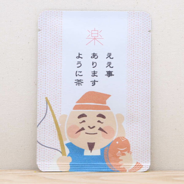 楽天市場】プチギフト かわいい お茶【ええことありますように茶 