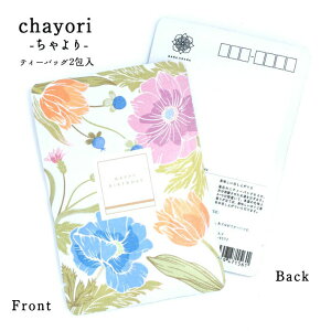 ajchayori FlowerbsY ق eB[obO2 ؎ő邨̂ւ 킢|XgJ[hEnKL  ԕ v`Mtg ӃMtg