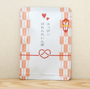バレンタイン限定 LOVE【はっぴぃばれんたいん茶|バレンタインデー】プチギフトやお土産にもぴったりな「ごあいさつ茶」シリーズ 日本茶専門店の京都・宇治田原産玉露ティーバッグ1包