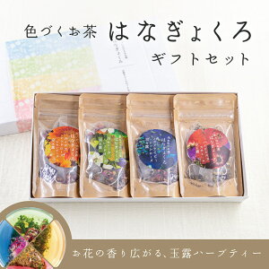 n[ueB[ ʘIy͂Ȃ傭MtgZbgz ʘIn[ueB[  s FÂ FÂ nCrXJX J~[ o^tCs[ bh[Y C{X s[ Β 