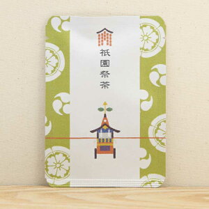 プチギフト お茶【祇園祭茶(緑)|ごあいさつ茶|玉露ティーバッグ1包入り】お茶と共に、気持ちを添える「ごあいさつ茶」シリーズ /日本茶 京都産 玉露 美味しい お茶 贈り物 おしゃ
