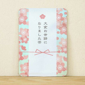 ̋GߌfUCyςbɂȂ܂bbzv`Mtg₨yYɂ҂ȁuvV[Y sEFcYʘIeB[obO1^ 