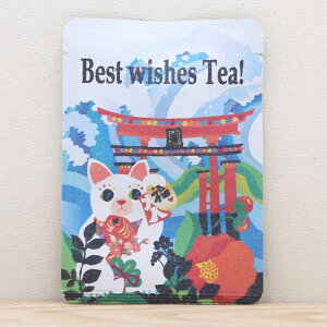 v`Mtg yzO`JbBest wishes Tea!zv`Mtg₨yYɂ҂ȁuvsEFcYEageB[obO1^lR  L  킢  